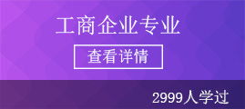 2014年10月成人自考企业管理咨询考试真题